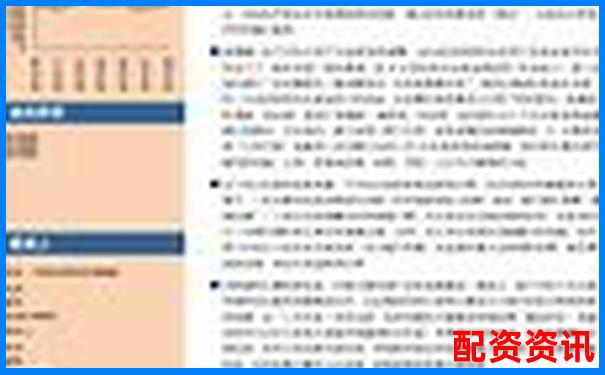 股票加杠桿投資策略解析與風險控制指南-杠桿倍數高好還是低好
