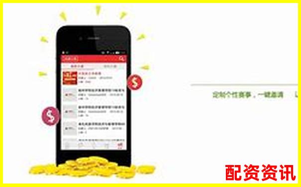 股市融資加杠桿攻略APP官方下載在線注冊免費試玩入口-鼎盛金富配資怎么樣