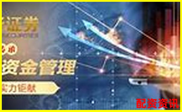 正規股票配資網可靠嗎解析業內真實資金杠桿風險-炒股十倍杠桿是什么意思