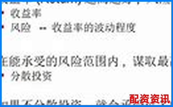 股票配資運作模式解析與資金杠桿應(yīng)用探討-北京的股票配資公司有哪些