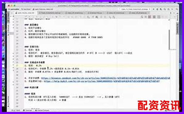 十倍杠桿爆倉虧損金額計算與風(fēng)險警示-漲30倍的股票記錄