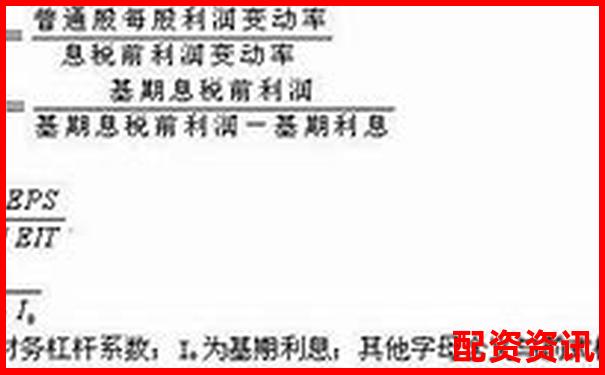 財務杠桿系數是什么意思官方下載APP免費試玩在線入口-正規杠桿炒股怎么弄