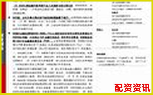 2025年股票加杠桿政策解讀與操作指南-泓川證券股票配資平臺怎么樣