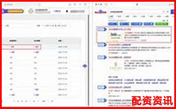 百度搜索加杠網(wǎng)配資平臺下載安全便捷新選擇-股市杠桿是什么意思