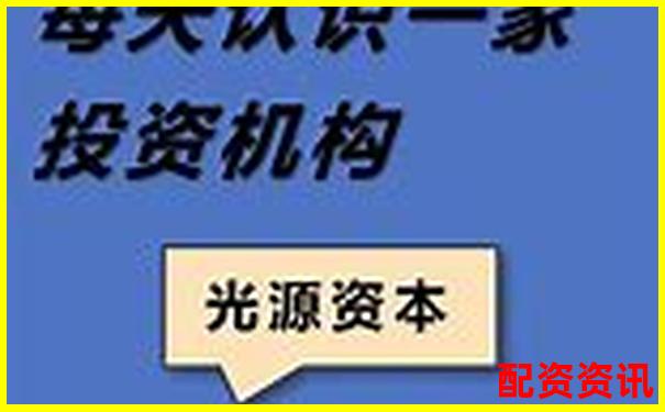 光控資本配資炒股平臺開戶申請全流程指南