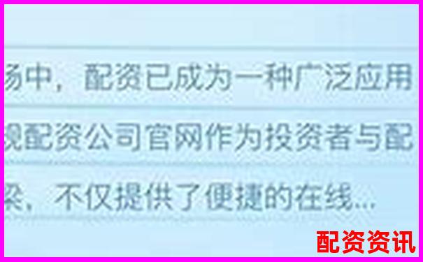 國內正規(guī)股票配資公司排名究竟哪家更值得信賴-a股允許幾倍杠桿的股票叫什么