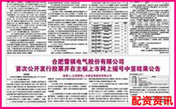2024股票配資平臺(tái)最新公告與風(fēng)險(xiǎn)提示-怎么驗(yàn)證配資平臺(tái)是不是實(shí)盤交易