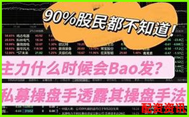 深圳股票配資論壇最新操盤攻略與實戰技巧分享-做空杠桿100倍虧多少平倉