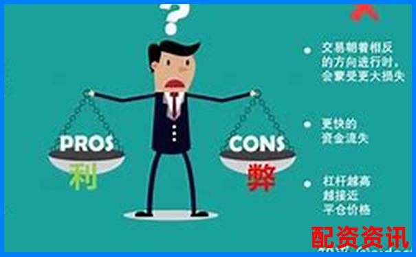 金融杠桿產品大盤點 你知道幾種投資利器-前海股權投資基金(有限合伙)