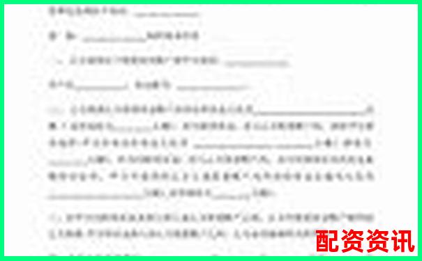 福州股票配資最新公告查詢指南-股票漲五倍怎么算價格的