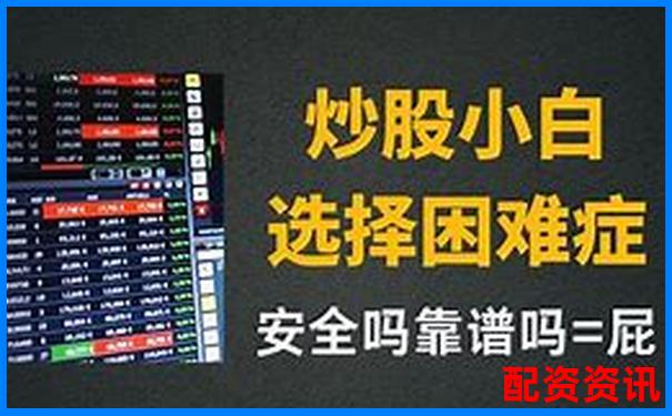 翻翻股票配資用戶真實體驗分享與評價-軍工股中報業績暴增17倍