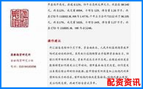 國債期貨杠桿精準調控策略實現十倍可控目標-股票有杠桿嗎怎么加杠桿