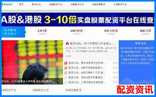 上海正規(guī)手機(jī)股票配資論壇官網(wǎng)全新上線-融資融券能加到幾倍杠桿