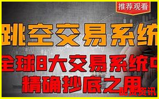 加杠桿做空股票是什么意思官方APP下載免費試玩入口-漲幅10倍的股票能賺錢嗎