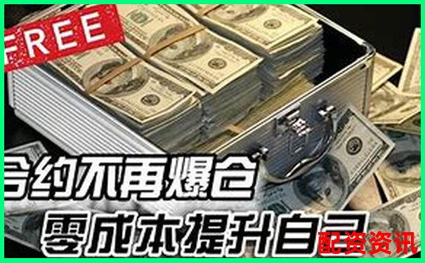 股票加杠桿指標攻略APP下載免費試玩在線注冊入口-航宇匯金配資怎么樣