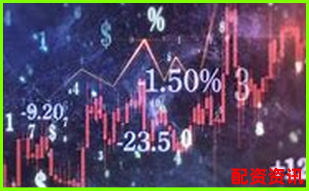 正規配資平臺官網入口查詢網址大全-老牌配資公司有哪些