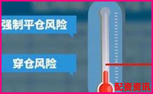 融資加杠桿操作下股票最高可放大倍數(shù)解析-5倍杠桿和10倍杠桿哪個負(fù)債率高