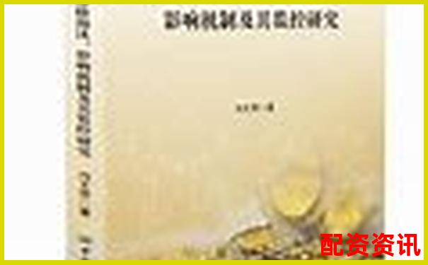 百倍杠桿交易成本解析與手續(xù)費(fèi)優(yōu)化策略探討-2025年有望翻十倍的股票