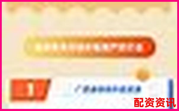 中航資本配資炒股開戶平臺注冊指南與杠桿交易攻略-比特幣50倍杠桿怎么玩