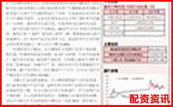 10倍杠桿配資聚焦佰朔資本注冊地深度解析-股票配資行情短期調整的原因
