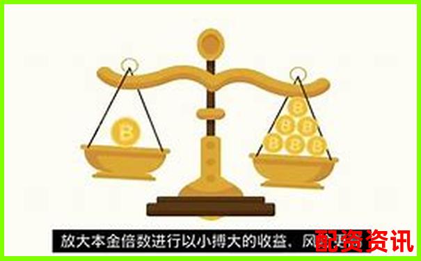 杠桿5倍與合約5倍的區(qū)別解析及風險對比-詐騙網站還在運行有利于破案嗎