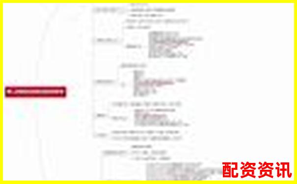 免息股票配資概念解析與操作指南-實盤配資平臺app下載安裝最新版本更新內(nèi)容