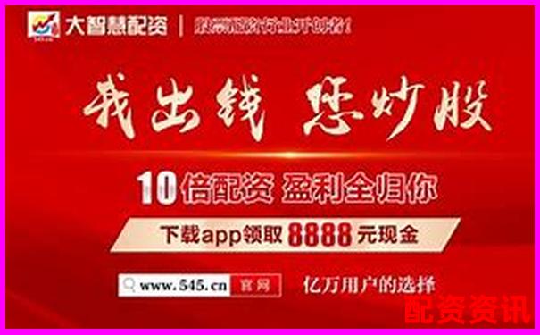 財富牛股票配資app官方下載安全便捷杠桿交易平臺-股票期權多少倍杠桿
