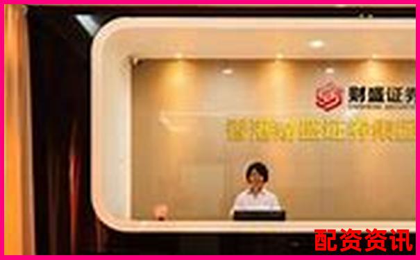 全國十大配資平臺最新排名及綜合實力分析-股票配資網址是什么
