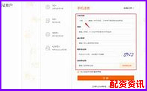 卓信寶配資安全便捷在線登錄平臺-正規股票配資公司光控.資本怎樣開戶的
