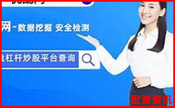 國內股市杠桿交易倍數現狀與風險控制分析-股票百倍杠桿怎么算價格的
