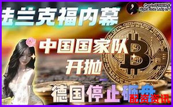比特幣百倍杠桿暴富神話背后的真相揭秘-股指期貨多少倍杠桿合理