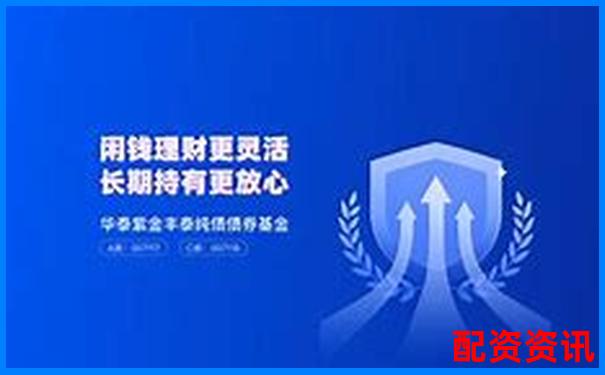 華泰資本合規配資平臺助力投資者穩健收益-融資融券能加到幾倍杠桿