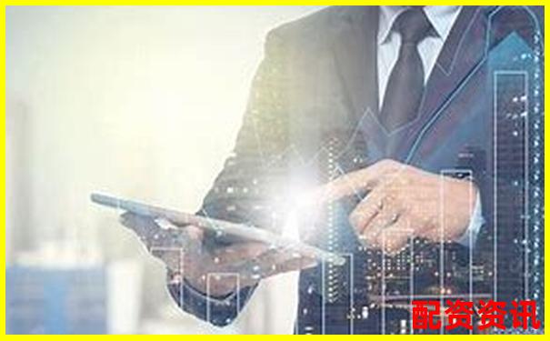 2025年國內十大正規期貨配資平臺權威推薦-20倍杠桿如何控制倉位