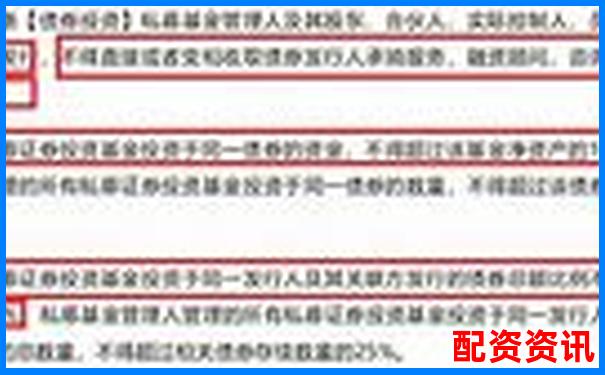 債券回購杠桿率監管上限設定與風險控制研究-在什么網站可以買股票