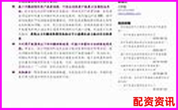 光控資本安全股票配資穩(wěn)健投資策略解析-杠桿炒股有哪些app