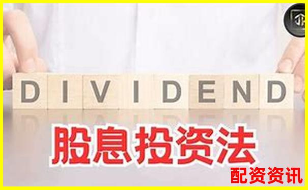 散戶炒股加杠桿全攻略 30字學會資金放大技巧-2024有望翻十倍的低價股