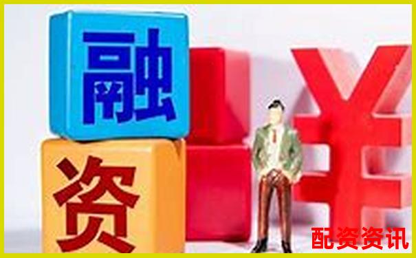股票杠桿操作全攻略30字掌握加倉技巧-股票質押式回購交易購回