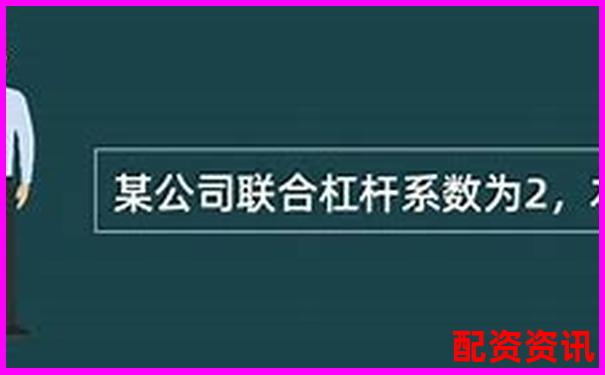 5倍與10倍杠桿負債率比較分析-最好的股票配資平臺