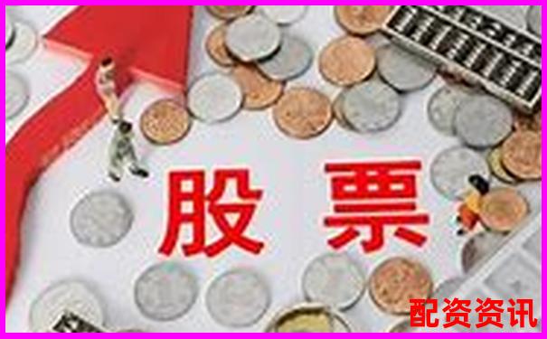 配資官方網站定義及其功能全面解析-中國股票配資網站有哪些