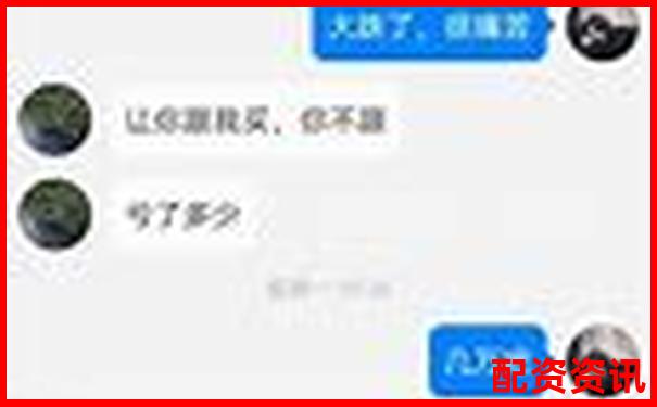 網上配資平臺靠譜嗎 這些真相你必須知道