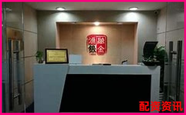 中航資本股票配資開戶流程注冊指南及實用技巧分享-可信的股票杠桿平臺
