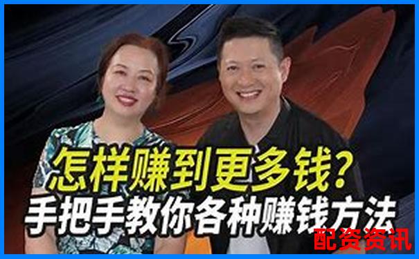 杠桿賺錢的10大渠道盤點(diǎn)附實(shí)操技巧指南-在線股票配資門戶網(wǎng)