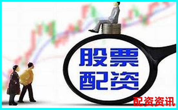 股票配資平臺查詢網(wǎng)址是什么如何快速找到-比特幣1000倍杠桿交易所是真是假