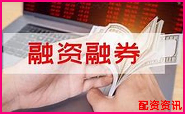 股票投資如何安全運用杠桿放大收益-期貨是自帶10倍杠桿嗎?