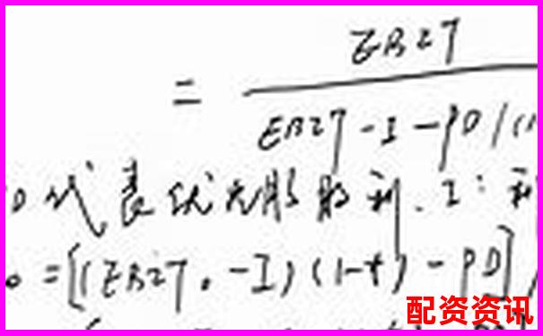 股票杠桿效應計算原理與公式詳解-杠桿股票是合法的嗎還是騙局