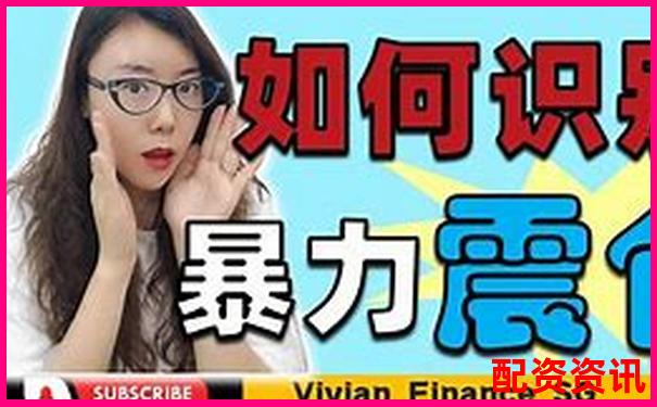 A股加杠桿交易實戰攻略 手把手教你放大收益-股票可以買多少倍杠桿啊知乎