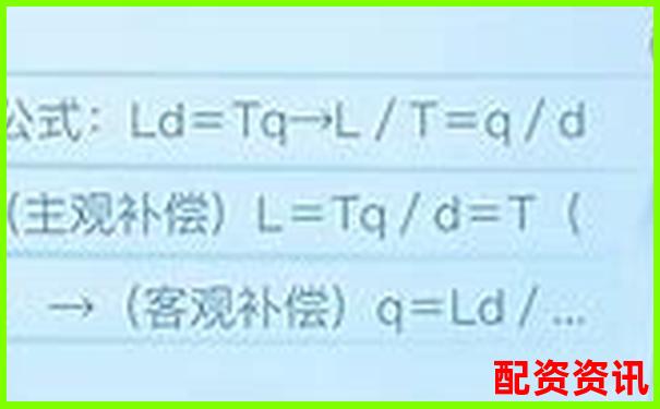 股票杠桿效應計算原理與公式詳解-線上炒股公司佰朔資本開戶渠道