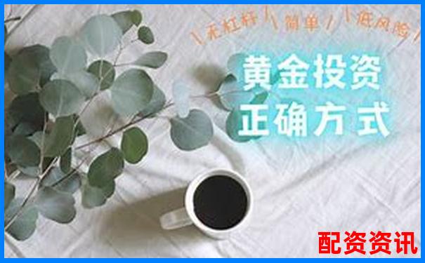 金勺子配資官網(wǎng)股票投資攻略與實用技巧大全-外匯多少倍杠桿比較好賺錢