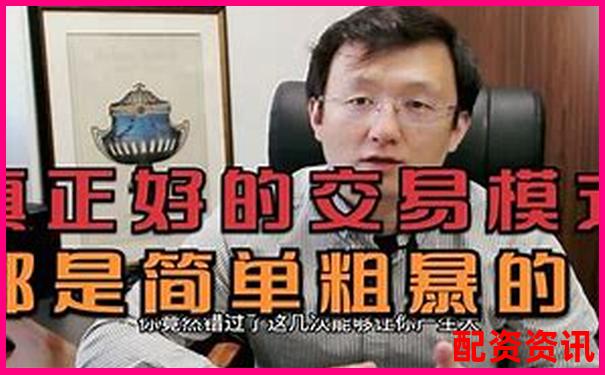 期貨杠桿舉例詳解 3大實用技巧助你玩轉交易-杠桿配資股票會漲嗎