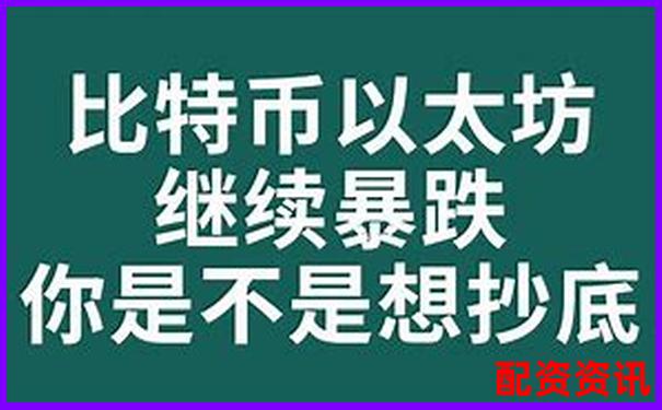 百倍杠桿比特幣投資暴利神話還是財富陷阱-可信的炒股配資平臺怎么樣